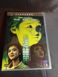 岳氏八翻手實用技法(附DVD)  張希貴 編著 歷史價格詳細信息