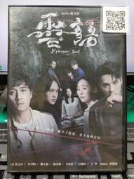 挖寶二手片-Y32-016-正版DVD-電影【我很乖 因為我要出國】-我不笨所以我有話要說續集(直購價)海報是影印 歷史價格詳細信息