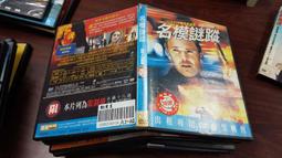 《歐美電影》迷情暗殺令◎史帝芬雷※市售版※非出租用【頭大大-DVD】九05◎FR9 歷史價格詳細信息