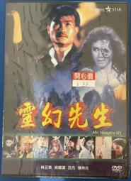 全新品- DVD 屍變 EVIL DEAD 台正/得利 (特賣買5送1，買10免運) 歷史價格詳細信息