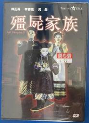 全新品- DVD 屍變 EVIL DEAD 台正/得利 (特賣買5送1，買10免運) 歷史價格詳細信息