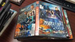 《亞洲電影》野性之聲◎市原隼人【頭大大-DVD】十07◎FX9 歷史價格詳細信息