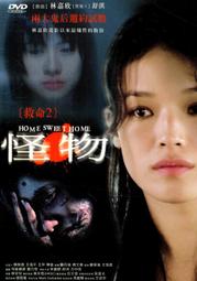 金卡價54 陽臺前的夏天 DVD 娜亞鄔兒 英卡芙德瑞/主演 590400000916 再生工場02 歷史價格詳細信息