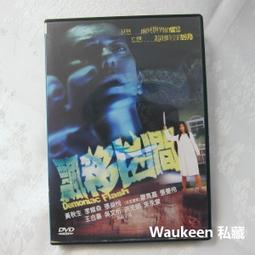 吳王張士誠載記 歷史價格詳細信息