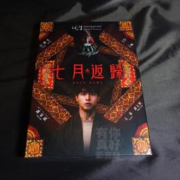 【有你真好】全新影片《哈利波特 終極全套合集》16DVD (紀念版) 丹尼爾雷德克里夫 艾瑪華特森 魯伯葛林 歷史價格詳細信息