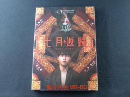 [藍光先生DVD] 七夜怪談西洋篇 ( 七夜冤靈 ) The Ring 歷史價格詳細信息