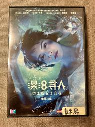 屍謎 驗屍枱外的20個疑團 歷史價格詳細信息