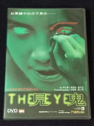 李心潔 第3代李心潔 裙擺搖搖  CD專輯 二手 D45 歷史價格詳細信息