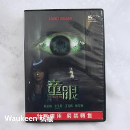 童心 Child Mind 夢幻森林歐式五件寢具組(M/L/XL)【甜蜜家族】 歷史價格詳細信息