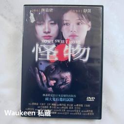Sweet Home 7：Netflix 冠軍韓劇同名原著漫畫<啃書> 歷史價格詳細信息