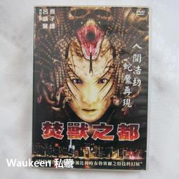 【Charme】花頌香檳金鋯石項鍊耳環套組 歷史價格詳細信息