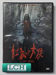 ◆LCH◆正版DVD《紅雀》-珍妮佛勞倫斯、飢餓遊戲導演-全新品(買三項商品免運費) 歷史價格詳細信息