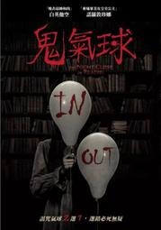合友唱片 實體店面 鬼修女II (DVD) 泰莎法蜜嘉 The Nun II DVD 歷史價格詳細信息
