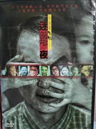迷離夜蘇活DVD 安雅泰勒喬伊 湯瑪遜麥肯錫 Last Night In Soho 台灣正版全新111/2/18發行 歷史價格詳細信息