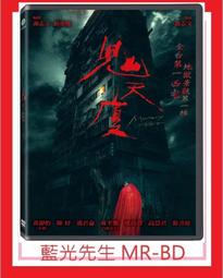 [藍光先生DVD] 天倫奇蹟 Legacy Peak ( 得利正版 ) 歷史價格詳細信息