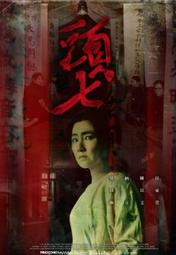 煥賣玩意＃【頭皮保養】 Aromase 艾瑪絲 5&alpha;捷利爾頭皮淨化液(2%)80ml 歷史價格詳細信息