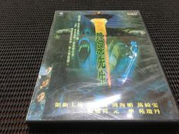 趕屍客棧1-6完 歷史價格詳細信息