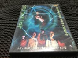風車 蔬菜百匯切切樂/水果百匯切切樂 FOOD超人(大盒)【童書繪本】 歷史價格詳細信息