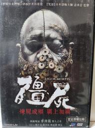 [DVD] - 殭屍教戰守則 Scouts Guide to the Zombie Apocalyp ( 得利正版 ) 歷史價格詳細信息