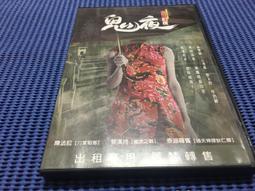 陈冠希迪士尼龙纹短袖T恤Disney早期系列男女同款EDC夏季日系潮牌 歷史價格詳細信息