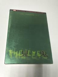 見鬼: 拍案叫絕的中國志怪小說精彩故事/有鬼君 eslite誠品 歷史價格詳細信息