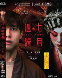 [藍光先生DVD] 七夜怪談西洋篇 ( 七夜冤靈 ) The Ring 歷史價格詳細信息