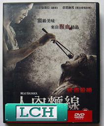 ◆LCH◆正版DVD《麵包與玫瑰》-天使威士忌導演-肯洛區(買三項商品免運費) 歷史價格詳細信息