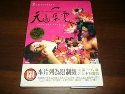 188特惠區~買5部就免郵資~二手DVD~安打先生~好看的棒球電影MLB 歷史價格詳細信息