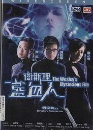 《血型•人際關係》ISBN:9575571681│大展│黃靜 歷史價格詳細信息