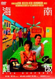 全新影片《雞餓遊戲》DVD 瑪雅拉沃許 布蘭特多爾帝僅存一個生存機會，雞不可失 歷史價格詳細信息