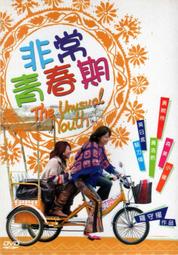 為愛瘋狂的時光 07（完）｜東立 歷史價格詳細信息