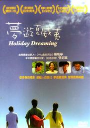 《夢遊》2007全美暢銷排行榜冠軍！紐約時報排行榜第一名！推理協會選書！懸疑女王 瑪莉．海金斯．克拉克 高寶出版 歷史價格詳細信息
