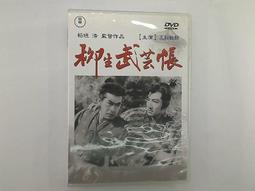 柳生十兵衛 日本武士刃 炎燒 逆足紋 覆土燒刃打刀一體鍛造 精緻刀劍模型金屬道具 武術居合道 休閒娛樂健身 裝飾禮物收藏 歷史價格詳細信息
