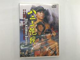 八二三戰役紀念徽(少見品) 歷史價格詳細信息