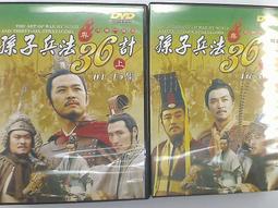 孫子兵法新研究   【金石堂】 歷史價格詳細信息