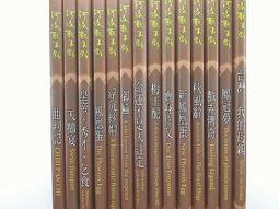 歌仔戲荔鏡緣後傳 歷史價格詳細信息