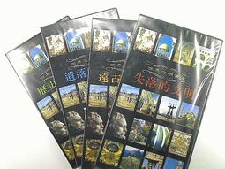奇怪的歷史知識增加了！不能只有我知道的趣味歐洲史/seayu（「即食歷史」版主）【城邦讀書花園】 歷史價格詳細信息