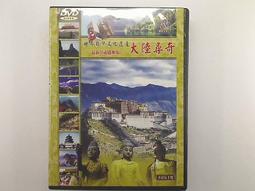 [DVD] - 世界自然遺產 III The World Natural Heritage (6DVD) (豪客正版 ) 歷史價格詳細信息