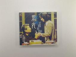 男性飲食營養全書 劉雅娟 2012-2 吉林科學技術 歷史價格詳細信息