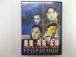 李陽波時相養生手冊+李陽波五運六氣講記+李陽波醫案講記+李陽波中醫望診講記+五運六氣入門講記 中醫書籍 中醫愛好者參考 歷史價格詳細信息