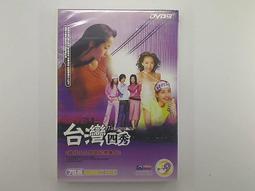 【DVD_C12】《世紀的新生 虛擬博物館》_創意無限延伸的視覺之旅 歷史價格詳細信息