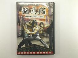 【DVD_C12】《世紀的新生 虛擬博物館》_創意無限延伸的視覺之旅 歷史價格詳細信息