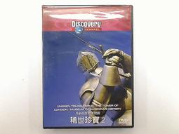 稀世珍釀（五版）世界百大葡萄酒【金石堂】 歷史價格詳細信息