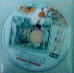 紅柿子【米奇歡慶30週年鑰匙圈．日本東京迪士尼 DISNEY 海洋樂園 】全新．特售290元． 歷史價格詳細信息