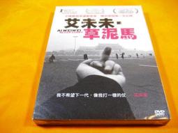 全新影片《龍爭虎鬥》 DVD 李小龍系列電影 李小龍、尊薩遜、鍾玲玲 歷史價格詳細信息