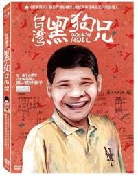 台灣商業策略大全布局台灣向世界突圍的14個致勝關鍵【金石堂】 歷史價格詳細信息