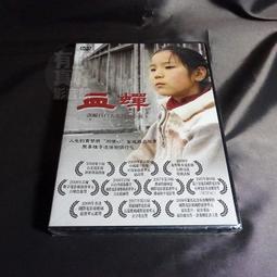全新韓影《當男人戀愛時》DVD 黃晸玟 韓惠珍 南一友 郭到元 鄭滿植 金惠恩 金洪波 歷史價格詳細信息