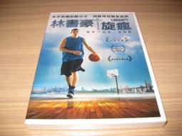 全新影片《豪勇七蛟龍》DVD 尤伯連納 伊萊華勒 查理士布朗遜 史堤夫麥昆 歷史價格詳細信息