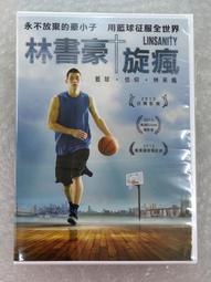 NBA華盛頓巫師隊 復古籃球褲 口袋版 白色 歷史價格詳細信息