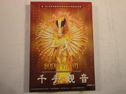 特殊 新藝術風格 大型銅燈 幾何魚鱗鑲嵌   . 魚鱗幾何鑲嵌玻璃完整完美 有一片有一髮絲細痕如圖，不影響使用 . 徑 歷史價格詳細信息